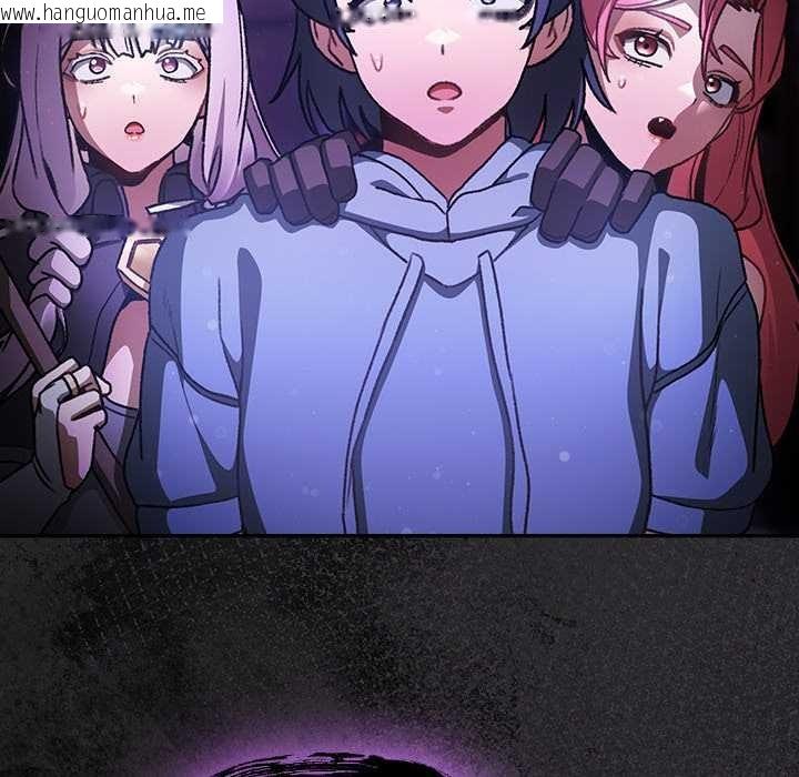 韩国漫画男人稀缺的异世界韩漫_男人稀缺的异世界-第18话在线免费阅读-韩国漫画-第41张图片