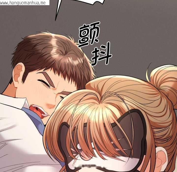 韩国漫画她们教会我的事/全员交往中韩漫_她们教会我的事/全员交往中-第15话在线免费阅读-韩国漫画-第68张图片