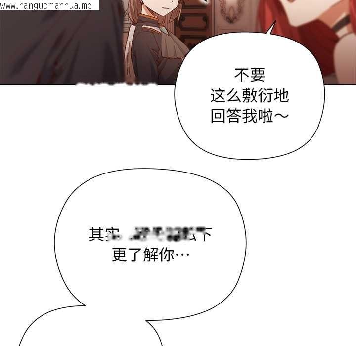 韩国漫画小姐由我来守护韩漫_小姐由我来守护-第1话在线免费阅读-韩国漫画-第170张图片