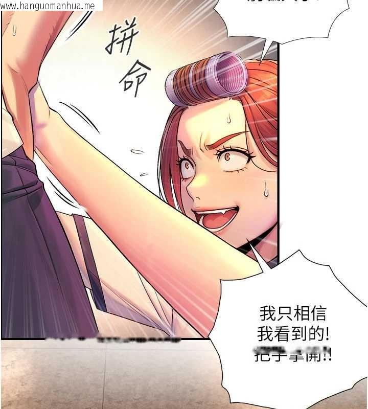 韩国漫画与生巨来韩漫_与生巨来-第3话-不愧是最大的男人…在线免费阅读-韩国漫画-第103张图片