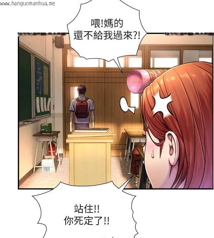 韩国漫画与生巨来韩漫_与生巨来-第3话-不愧是最大的男人…在线免费阅读-韩国漫画-第35张图片