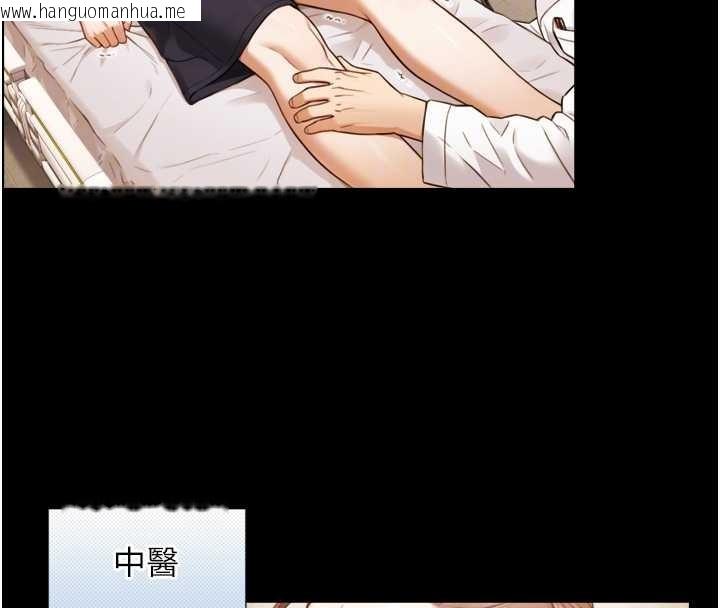 韩国漫画与生巨来韩漫_与生巨来-第4话-爱运动的美女在线免费阅读-韩国漫画-第85张图片