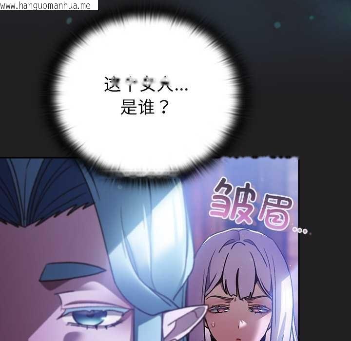 韩国漫画男人稀缺的异世界韩漫_男人稀缺的异世界-第18话在线免费阅读-韩国漫画-第24张图片