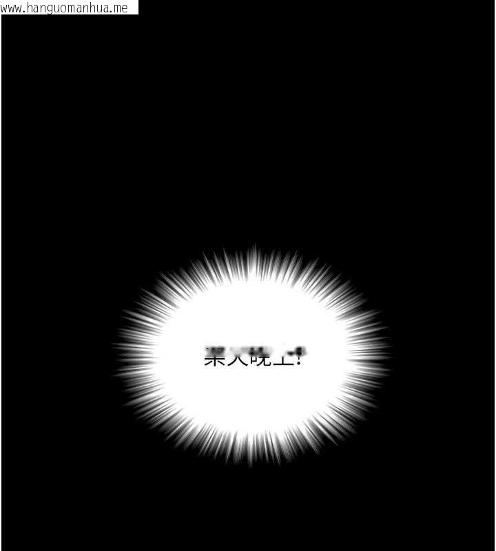 韩国漫画与生巨来韩漫_与生巨来-第4话-爱运动的美女在线免费阅读-韩国漫画-第209张图片