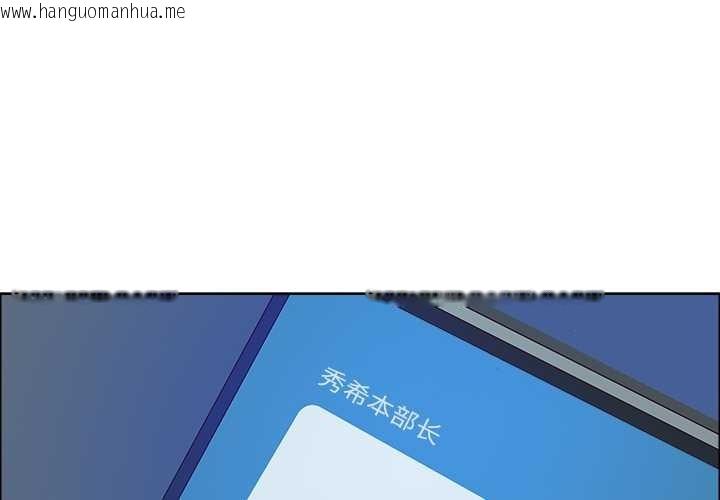 韩国漫画最强男人韩漫_最强男人-第57话在线免费阅读-韩国漫画-第1张图片