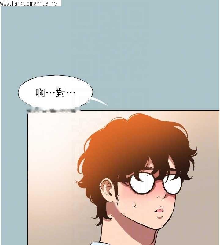 韩国漫画不要恋爱要打砲韩漫_不要恋爱要打砲-第26话-前女友上门诱惑在线免费阅读-韩国漫画-第30张图片