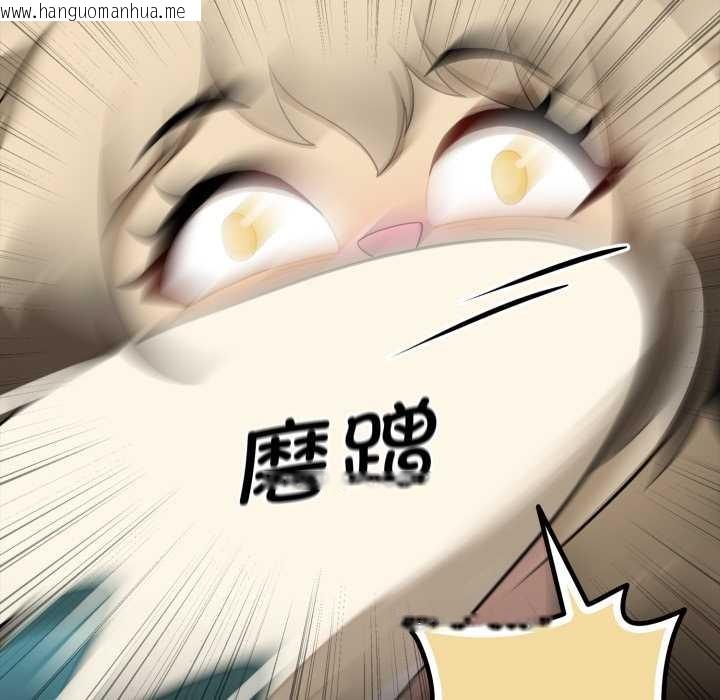 韩国漫画野兽的王国/野兽的乐章韩漫_野兽的王国/野兽的乐章-第6话在线免费阅读-韩国漫画-第148张图片