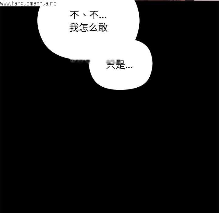 韩国漫画小姐由我来守护韩漫_小姐由我来守护-第1话在线免费阅读-韩国漫画-第127张图片