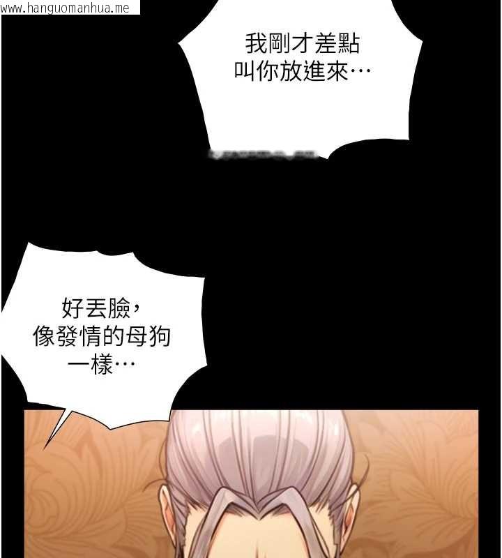 韩国漫画与生巨来韩漫_与生巨来-第6话-小穴按摩在线免费阅读-韩国漫画-第53张图片