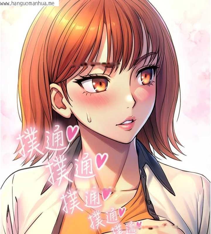 韩国漫画与生巨来韩漫_与生巨来-第3话-不愧是最大的男人…在线免费阅读-韩国漫画-第146张图片