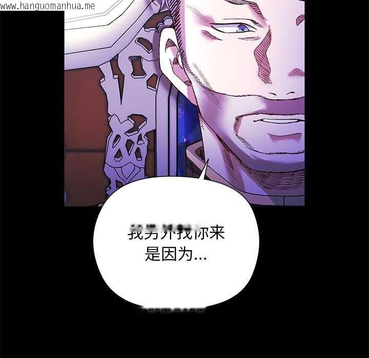 韩国漫画小姐由我来守护韩漫_小姐由我来守护-第2话在线免费阅读-韩国漫画-第18张图片