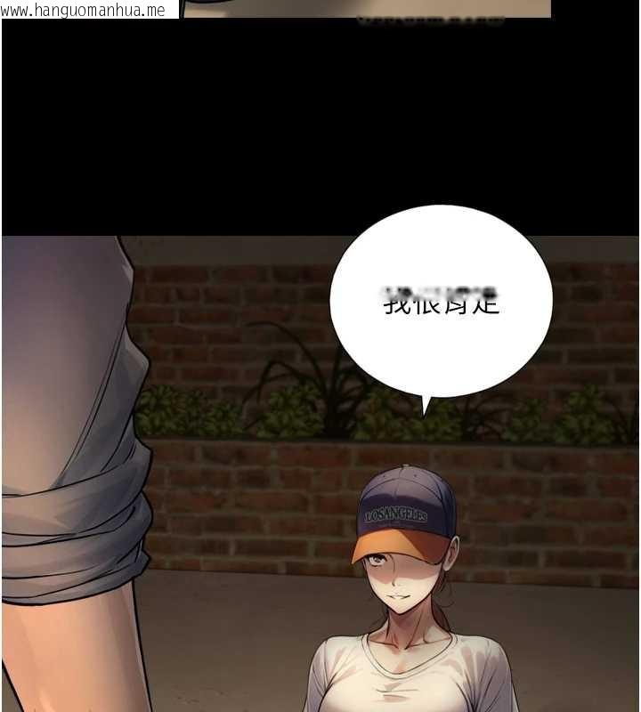 韩国漫画与生巨来韩漫_与生巨来-第4话-爱运动的美女在线免费阅读-韩国漫画-第157张图片