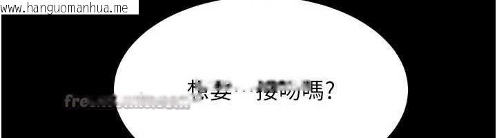 韩国漫画倒追游戏韩漫_倒追游戏-第33话-学姐妳想在这里做吗?在线免费阅读-韩国漫画-第126张图片