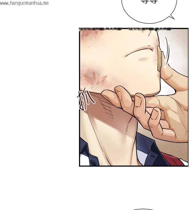 韩国漫画与生巨来韩漫_与生巨来-第3话-不愧是最大的男人…在线免费阅读-韩国漫画-第151张图片