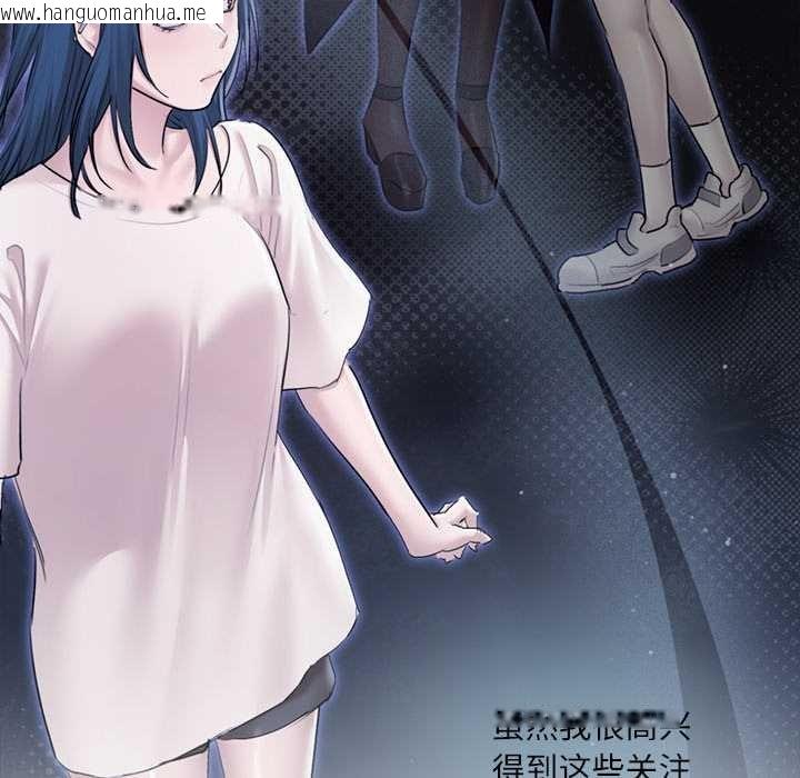 韩国漫画契约的代价/要命的契约韩漫_契约的代价/要命的契约-第10话在线免费阅读-韩国漫画-第35张图片