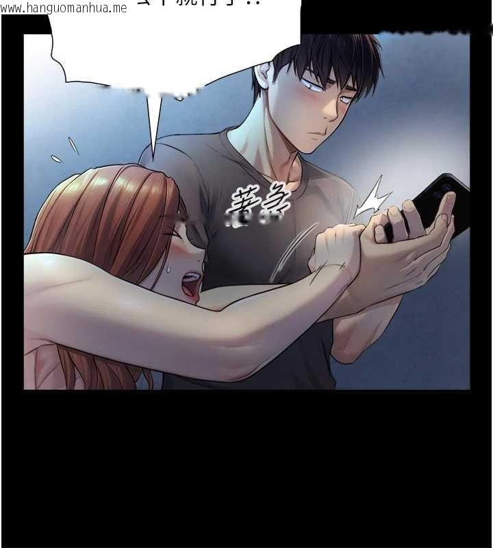 韩国漫画与生巨来韩漫_与生巨来-第7话-姐姐的诱惑在线免费阅读-韩国漫画-第116张图片