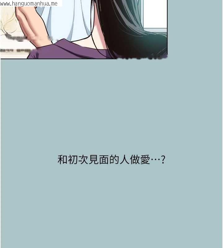 韩国漫画不要恋爱要打砲韩漫_不要恋爱要打砲-第26话-前女友上门诱惑在线免费阅读-韩国漫画-第4张图片