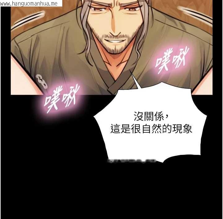 韩国漫画与生巨来韩漫_与生巨来-第6话-小穴按摩在线免费阅读-韩国漫画-第54张图片