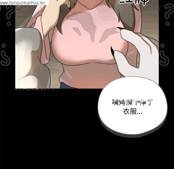 韩国漫画野兽的王国/野兽的乐章韩漫_野兽的王国/野兽的乐章-第6话在线免费阅读-韩国漫画-第151张图片