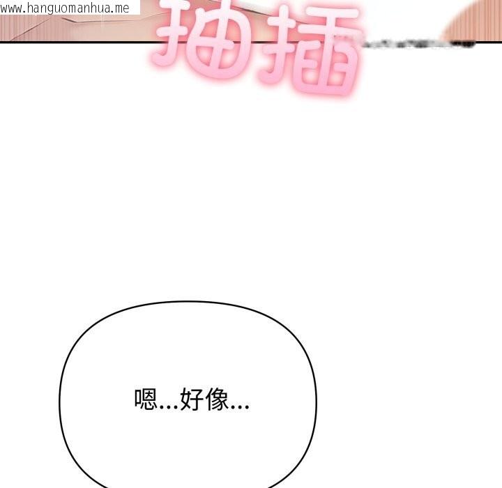 韩国漫画夫妇游戏韩漫_夫妇游戏-第60话在线免费阅读-韩国漫画-第40张图片