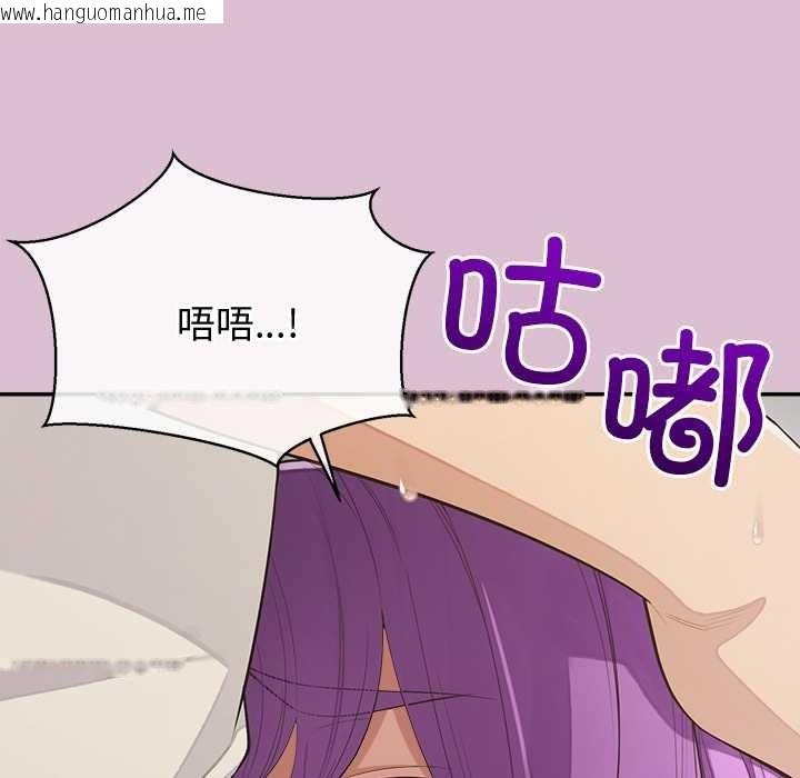 韩国漫画公主殿下要收种子啦！/公主抢孕大作战韩漫_公主殿下要收种子啦！/公主抢孕大作战-第15话在线免费阅读-韩国漫画-第24张图片