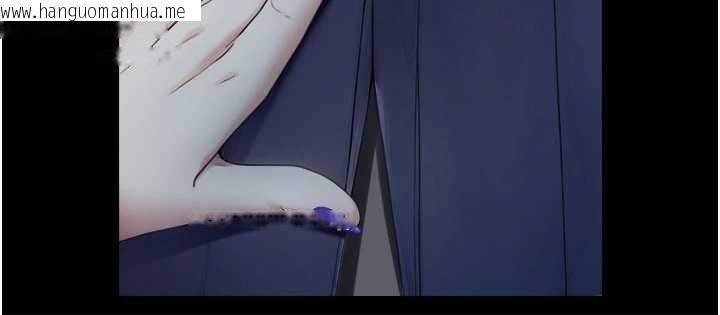 韩国漫画与生巨来韩漫_与生巨来-第5话-拜托再深一点…在线免费阅读-韩国漫画-第139张图片