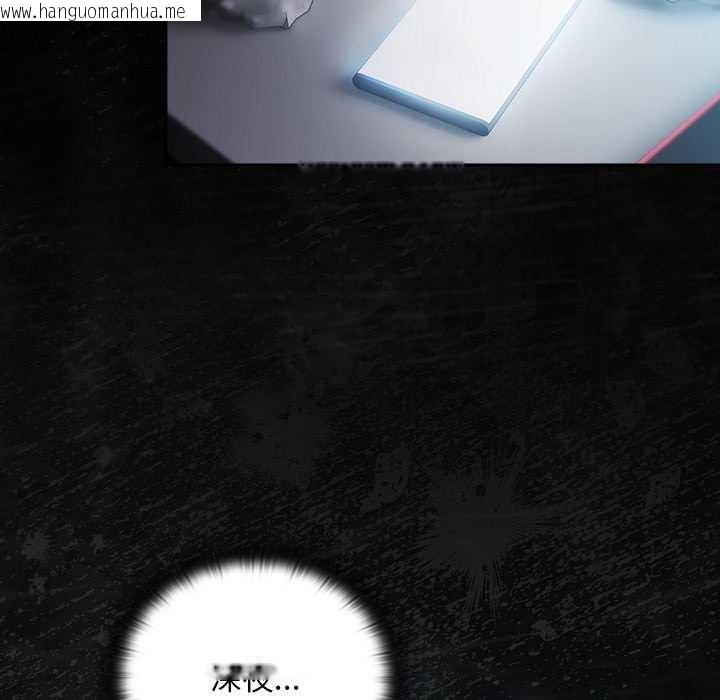 韩国漫画男人稀缺的异世界韩漫_男人稀缺的异世界-第18话在线免费阅读-韩国漫画-第161张图片