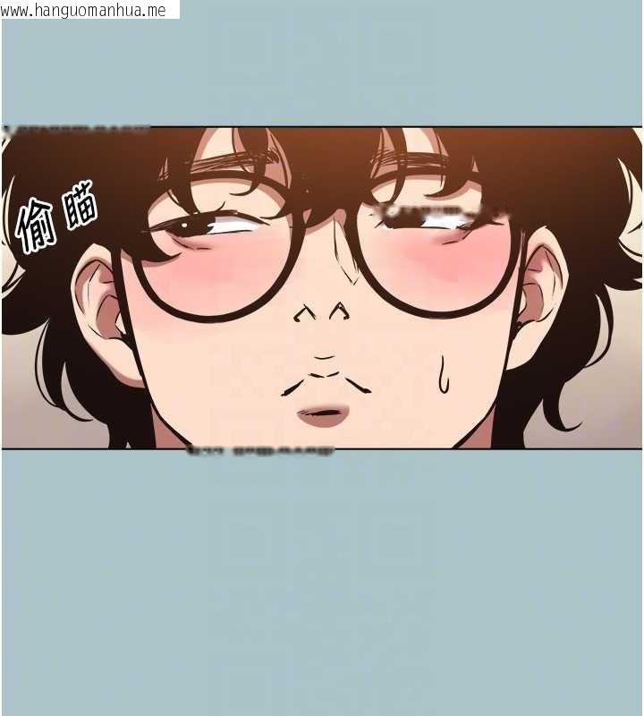 韩国漫画不要恋爱要打砲韩漫_不要恋爱要打砲-第26话-前女友上门诱惑在线免费阅读-韩国漫画-第115张图片