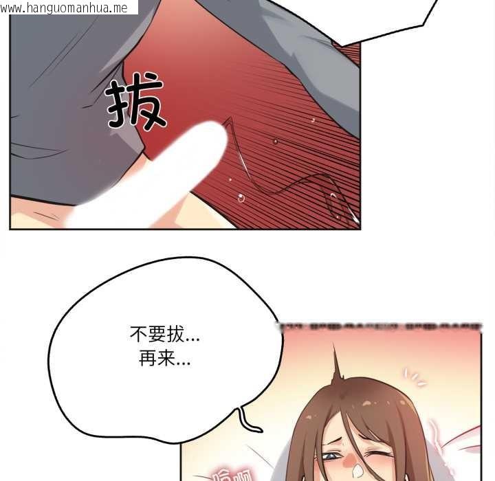 韩国漫画爸爸也疯狂韩漫_爸爸也疯狂-第42话在线免费阅读-韩国漫画-第51张图片