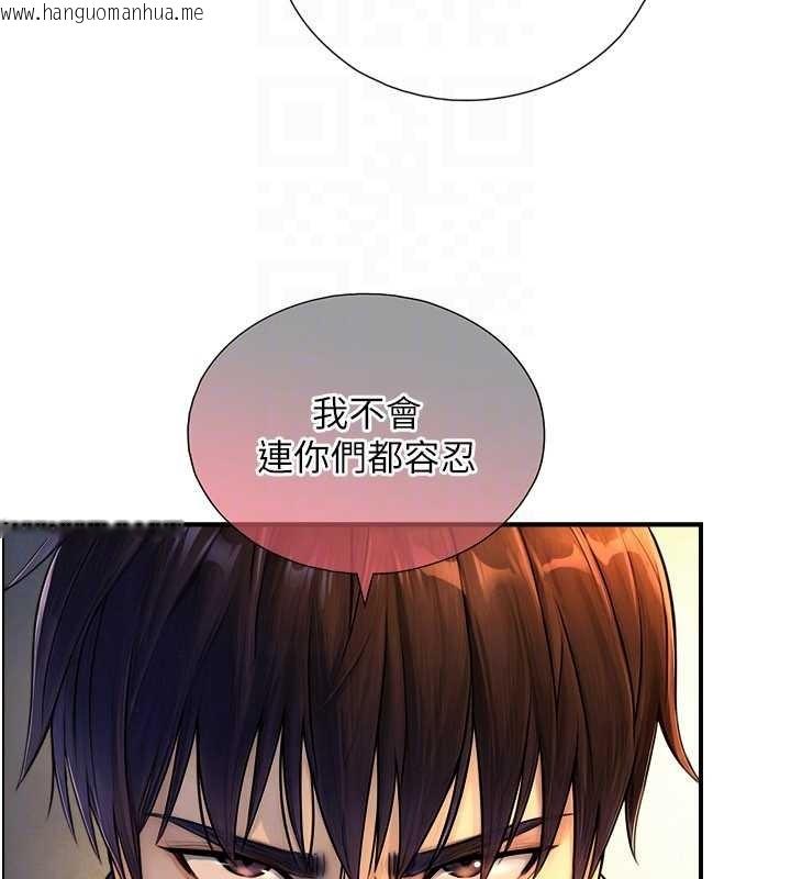 韩国漫画与生巨来韩漫_与生巨来-第3话-不愧是最大的男人…在线免费阅读-韩国漫画-第123张图片