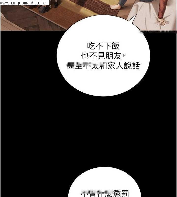 韩国漫画与生巨来韩漫_与生巨来-第7话-姐姐的诱惑在线免费阅读-韩国漫画-第73张图片