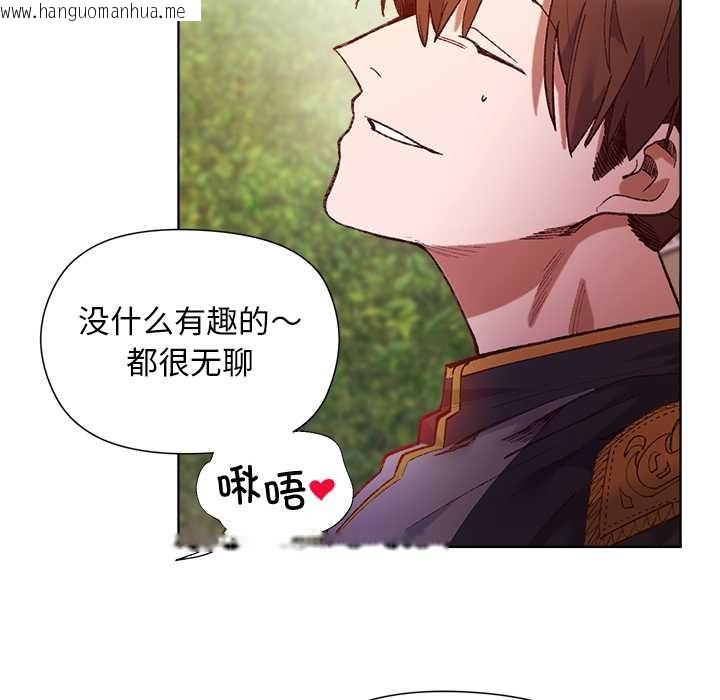 韩国漫画小姐由我来守护韩漫_小姐由我来守护-第1话在线免费阅读-韩国漫画-第22张图片