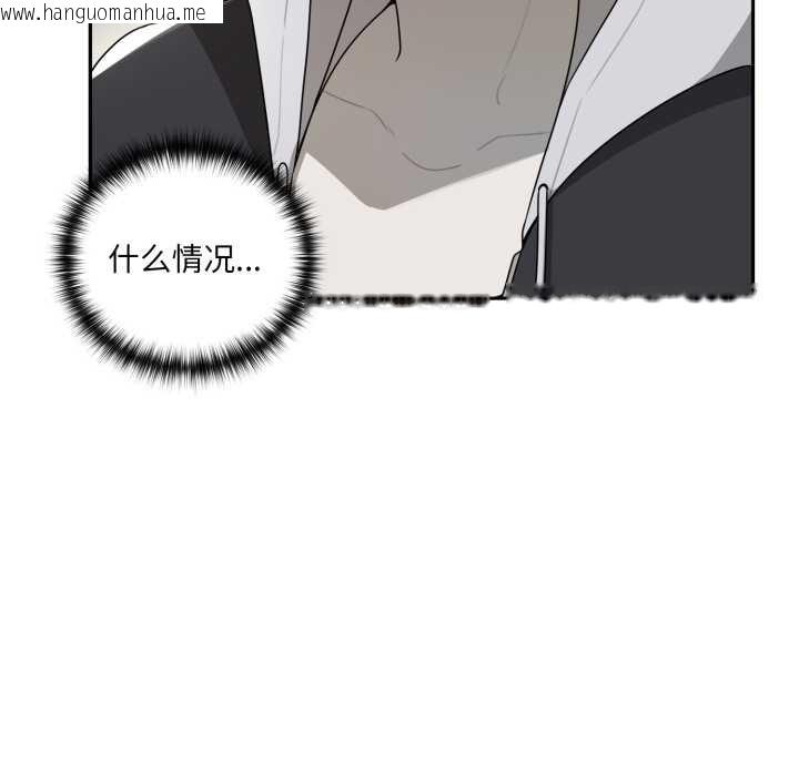 韩国漫画野兽的王国/野兽的乐章韩漫_野兽的王国/野兽的乐章-第6话在线免费阅读-韩国漫画-第50张图片