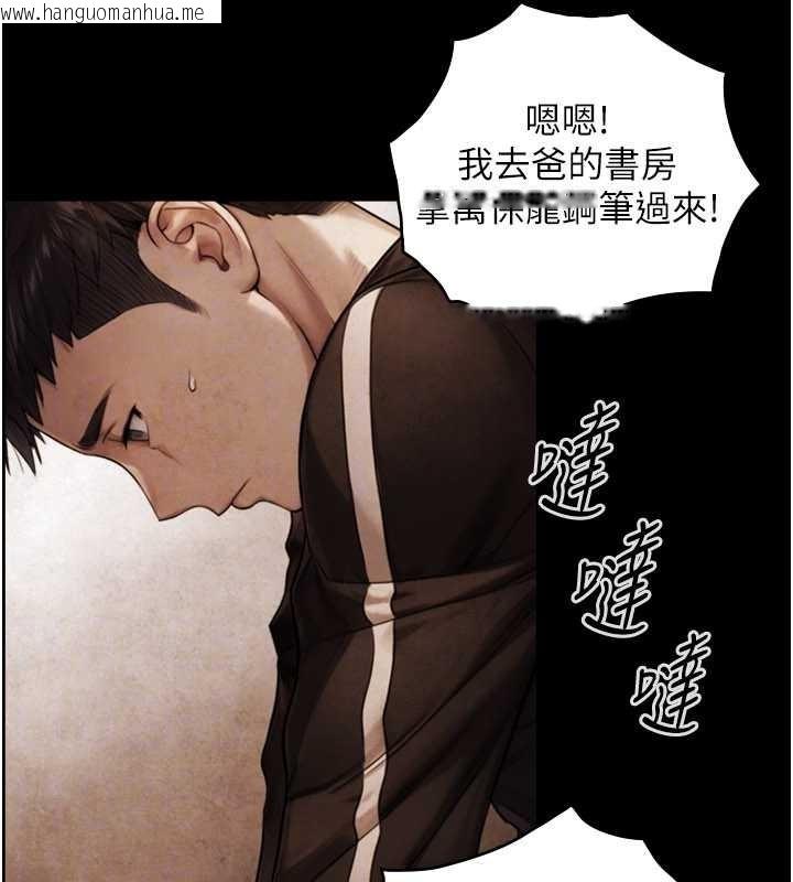 韩国漫画与生巨来韩漫_与生巨来-第7话-姐姐的诱惑在线免费阅读-韩国漫画-第106张图片