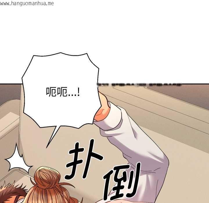 韩国漫画她们教会我的事/全员交往中韩漫_她们教会我的事/全员交往中-第15话在线免费阅读-韩国漫画-第108张图片