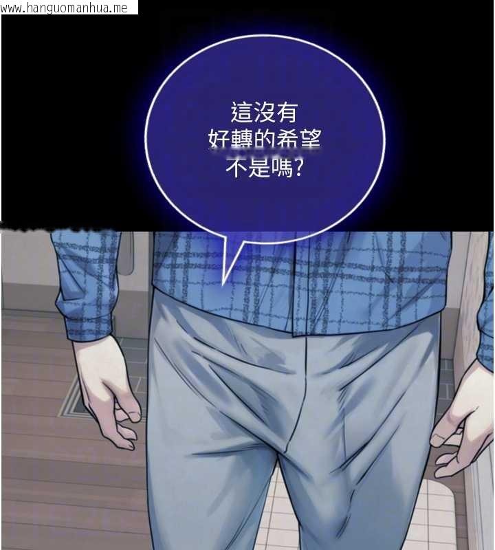 韩国漫画与生巨来韩漫_与生巨来-第6话-小穴按摩在线免费阅读-韩国漫画-第100张图片