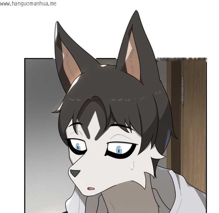 韩国漫画野兽的王国/野兽的乐章韩漫_野兽的王国/野兽的乐章-第6话在线免费阅读-韩国漫画-第49张图片