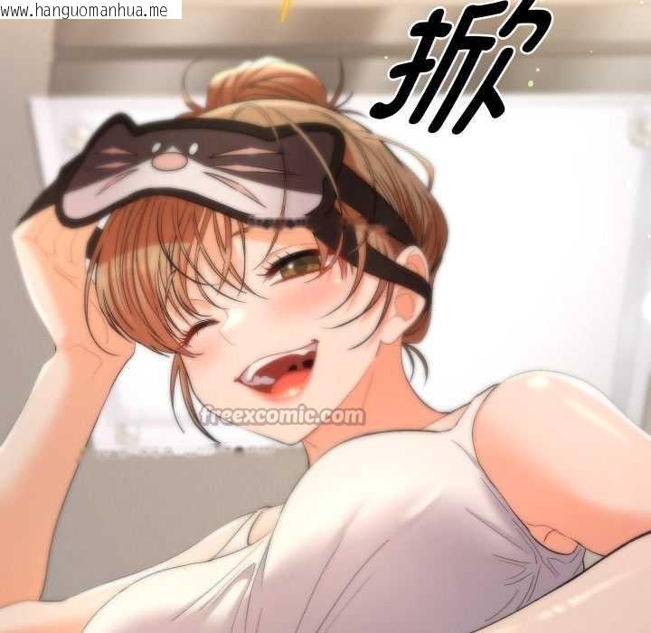 韩国漫画她们教会我的事/全员交往中韩漫_她们教会我的事/全员交往中-第15话在线免费阅读-韩国漫画-第98张图片