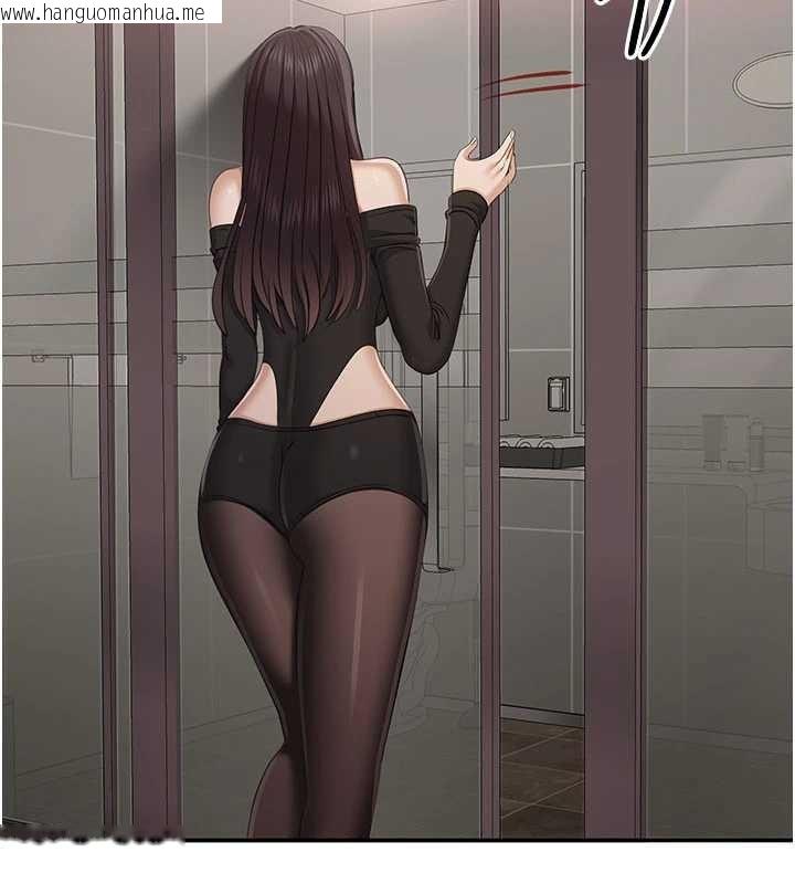 韩国漫画倒追游戏韩漫_倒追游戏-第33话-学姐妳想在这里做吗?在线免费阅读-韩国漫画-第32张图片