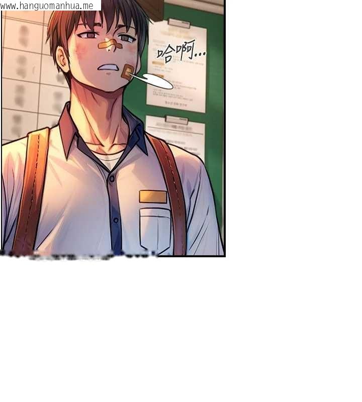 韩国漫画与生巨来韩漫_与生巨来-第3话-不愧是最大的男人…在线免费阅读-韩国漫画-第32张图片