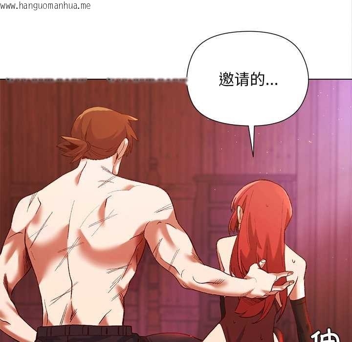 韩国漫画小姐由我来守护韩漫_小姐由我来守护-第2话在线免费阅读-韩国漫画-第55张图片