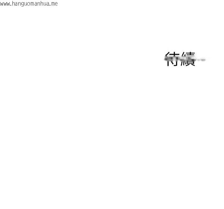 韩国漫画罪爱人妻韩漫_罪爱人妻-第16话-因下属的前戏爽翻天在线免费阅读-韩国漫画-第166张图片