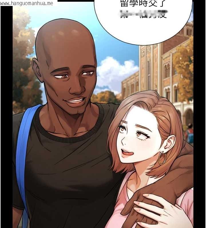 韩国漫画与生巨来韩漫_与生巨来-第4话-爱运动的美女在线免费阅读-韩国漫画-第138张图片