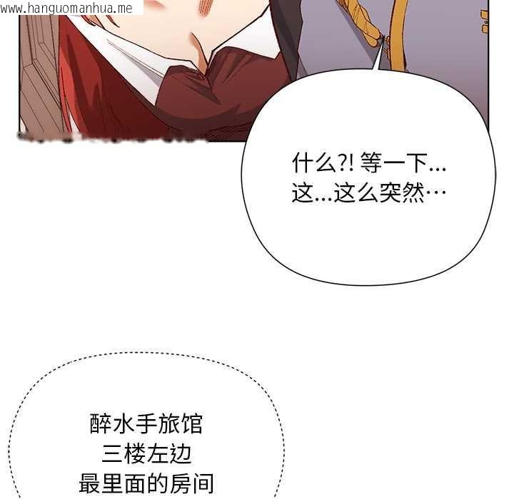 韩国漫画小姐由我来守护韩漫_小姐由我来守护-第1话在线免费阅读-韩国漫画-第172张图片