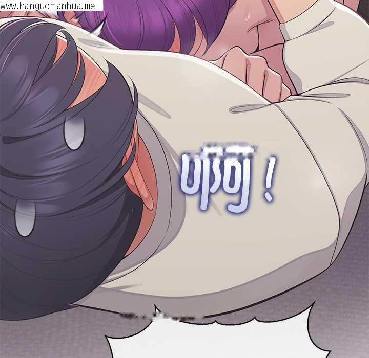 韩国漫画公主殿下要收种子啦！/公主抢孕大作战韩漫_公主殿下要收种子啦！/公主抢孕大作战-第15话在线免费阅读-韩国漫画-第38张图片