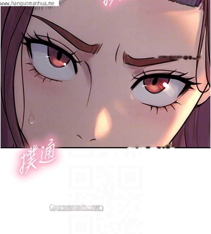 韩国漫画与生巨来韩漫_与生巨来-第3话-不愧是最大的男人…在线免费阅读-韩国漫画-第98张图片