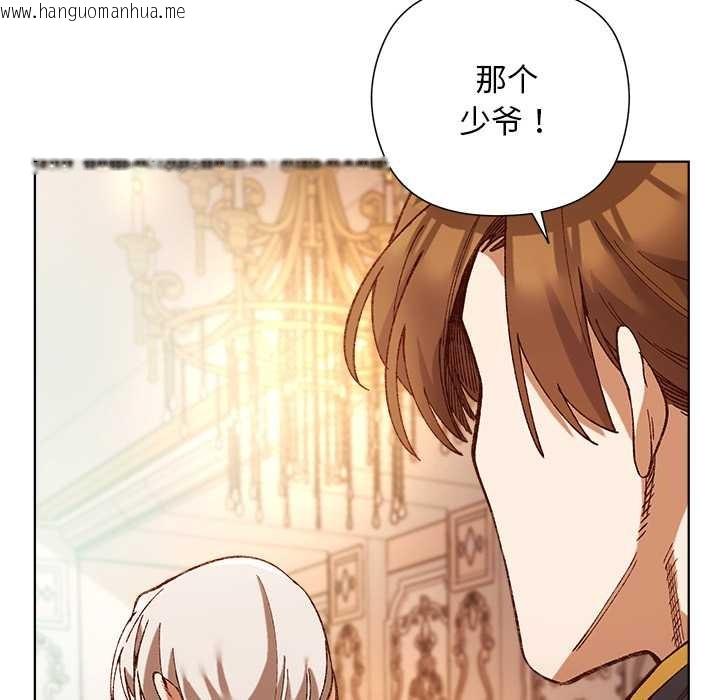 韩国漫画小姐由我来守护韩漫_小姐由我来守护-第1话在线免费阅读-韩国漫画-第59张图片