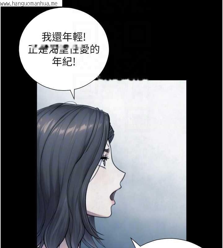 韩国漫画与生巨来韩漫_与生巨来-第6话-小穴按摩在线免费阅读-韩国漫画-第102张图片