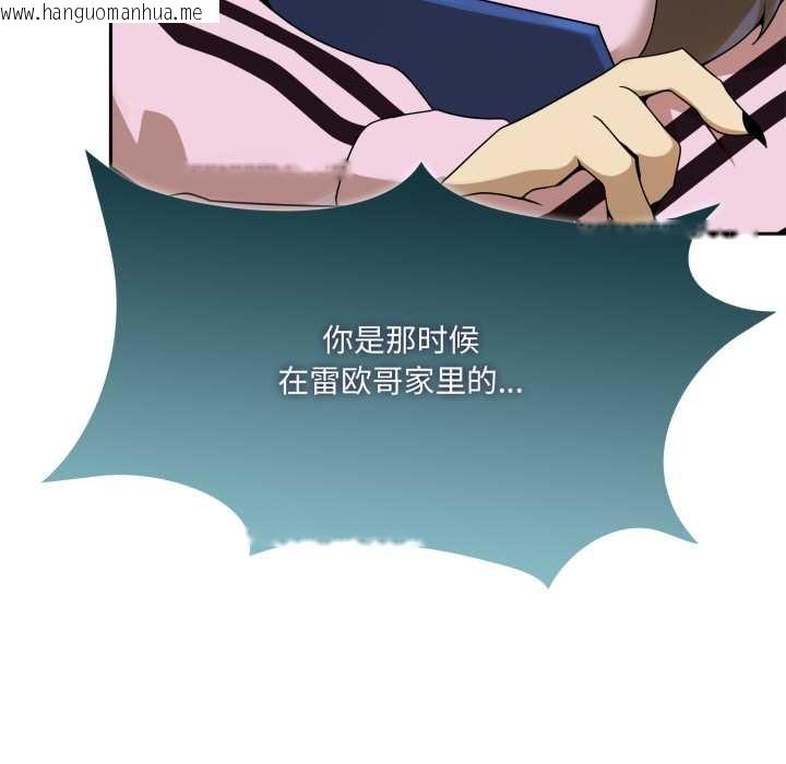 韩国漫画野兽的王国/野兽的乐章韩漫_野兽的王国/野兽的乐章-第6话在线免费阅读-韩国漫画-第79张图片