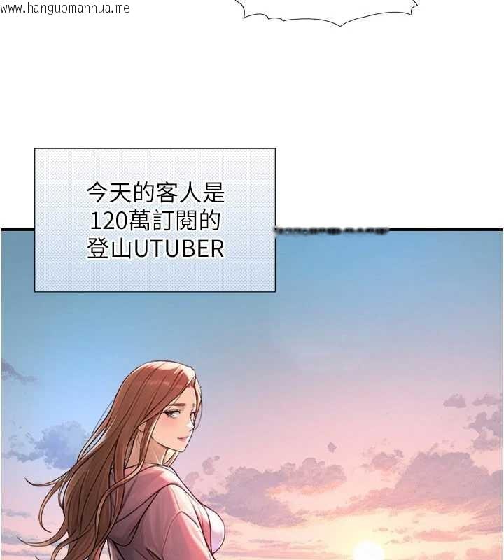 韩国漫画与生巨来韩漫_与生巨来-第3话-不愧是最大的男人…在线免费阅读-韩国漫画-第175张图片